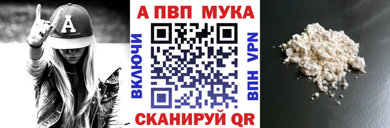 APVP Соль  Красноуральск 