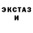 ГЕРОИН белый Dodik Biberev