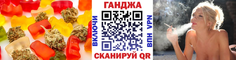 Еда ТГК марихуана KRAKEN как войти Красноуральск купить закладку