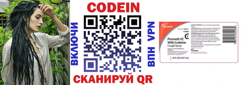 Кодеиновый сироп Lean напиток Lean (лин)  как найти   блэк спрут сайт  Красноуральск 