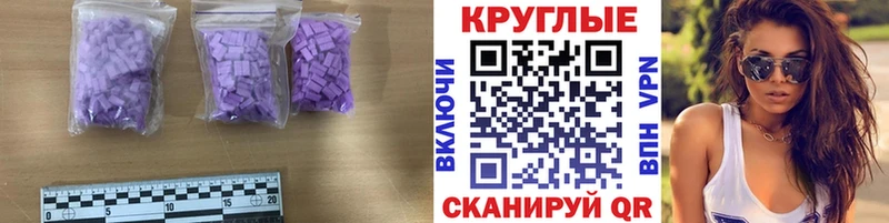 ссылка на мегу ссылка  Красноуральск  Экстази XTC 