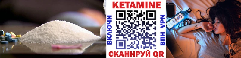 Кетамин ketamine  Красноуральск 