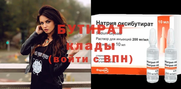 гашиш Балахна