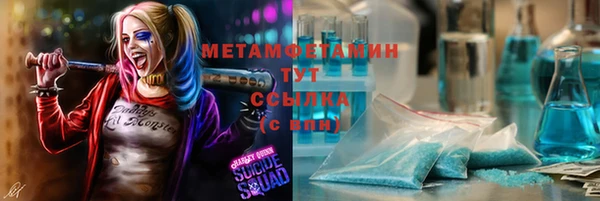 меф VHQ Балабаново