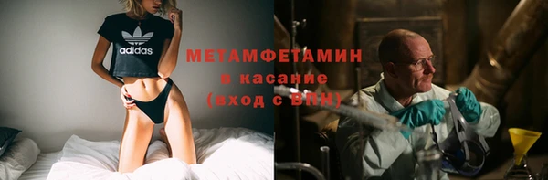 меф VHQ Балабаново