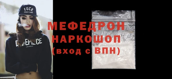 меф VHQ Балабаново