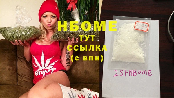 меф VHQ Балабаново