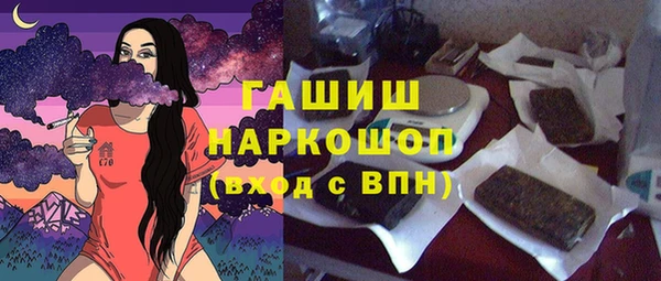 гашиш Балахна