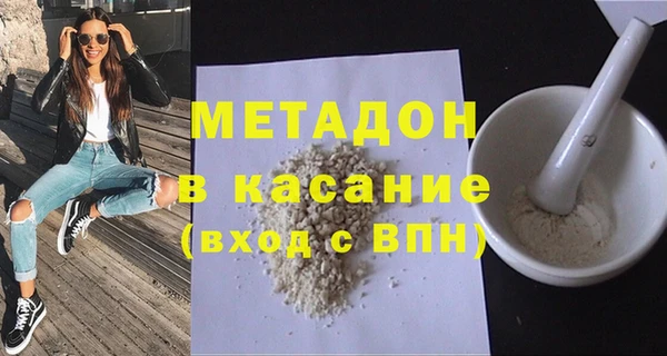 гашиш Балахна
