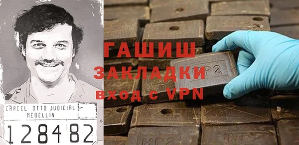 гашиш Балахна