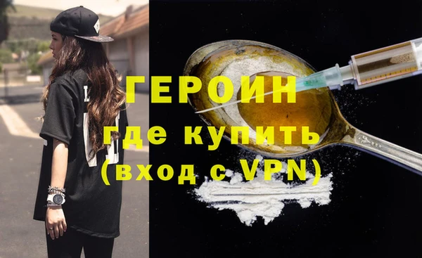 меф VHQ Балабаново