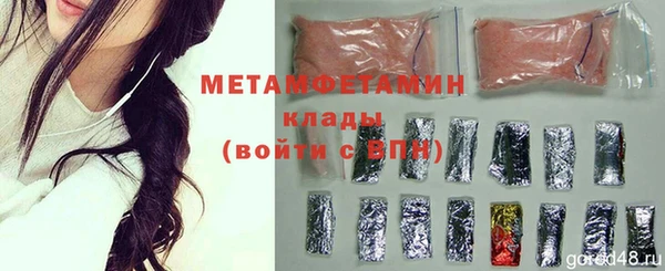 меф VHQ Балабаново