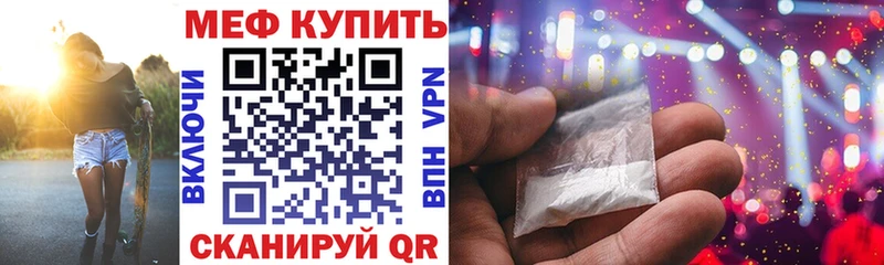 Мефедрон 4 MMC  наркошоп  Красноуральск 