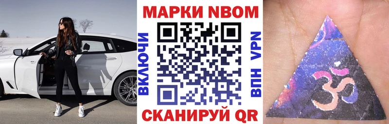 Наркотические марки 1,5мг  гидра как войти  Красноуральск 