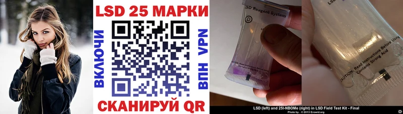 Марки NBOMe 1500мкг Красноуральск