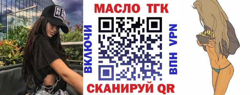 площадка состав  Красноуральск  Дистиллят ТГК концентрат 